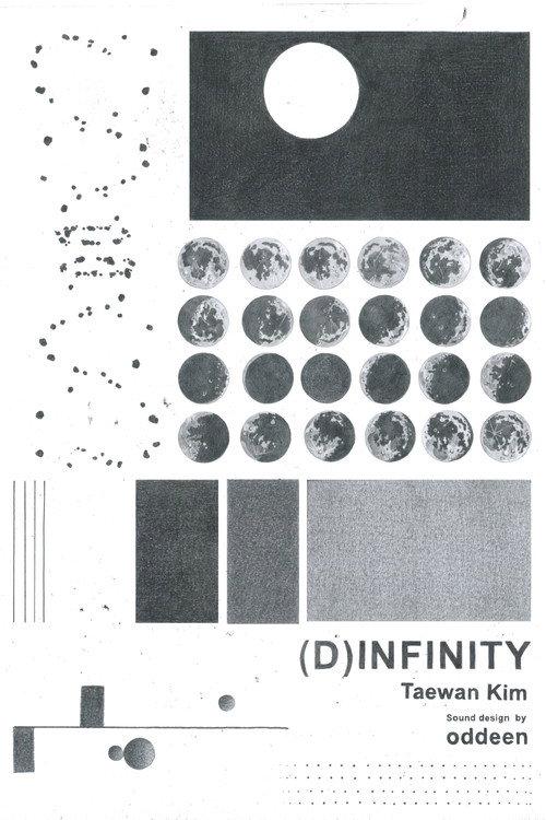 (D)Infinity 2023 official movie poster