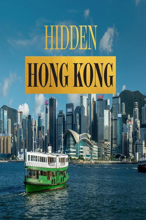 Hidden Hong Kong  official movie poster