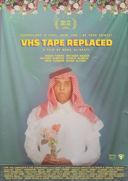 VHS Tape Replaced 2022 official movie poster