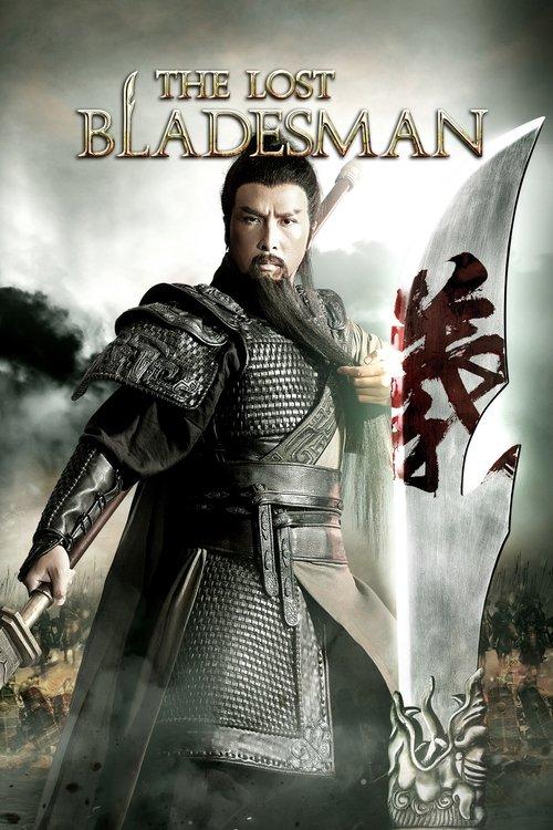 The Lost Bladesman 2011 official movie poster