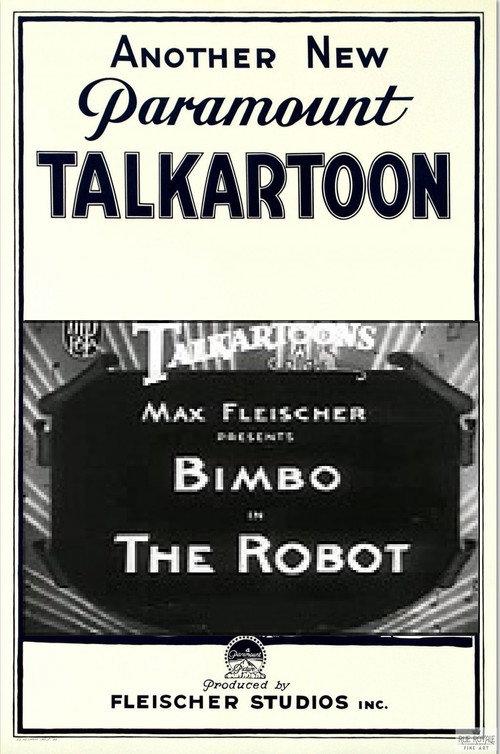The Robot 1932 official movie poster