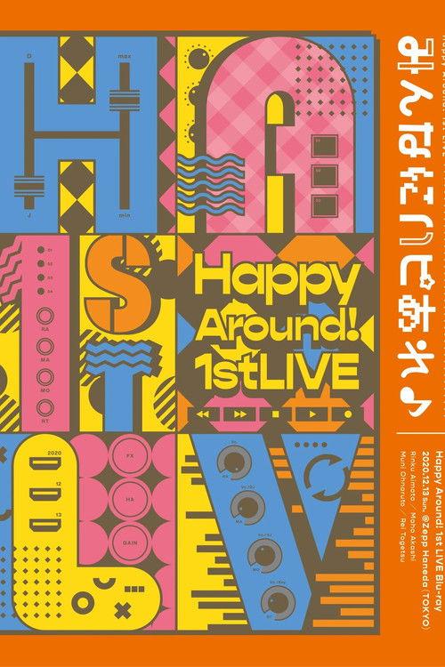 Happy Around! 1st LIVE Happiness to all♪ 2021 official movie poster