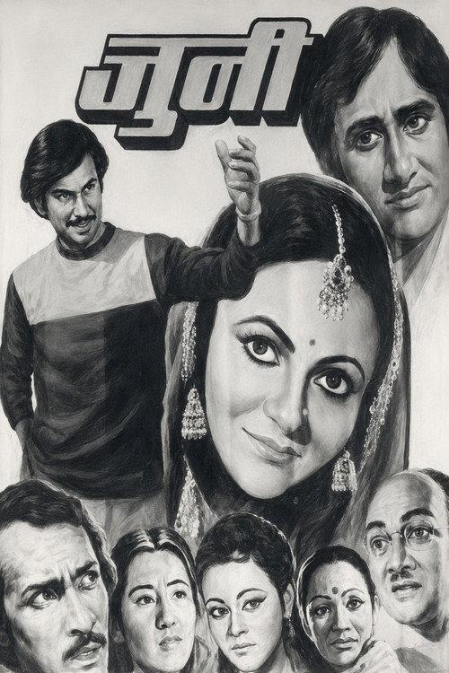 Juni 1983 official movie poster