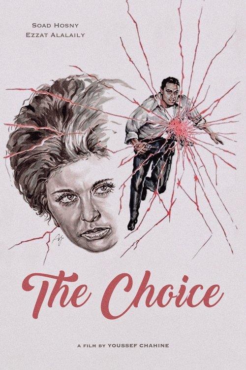 The Choice 1971 official movie poster