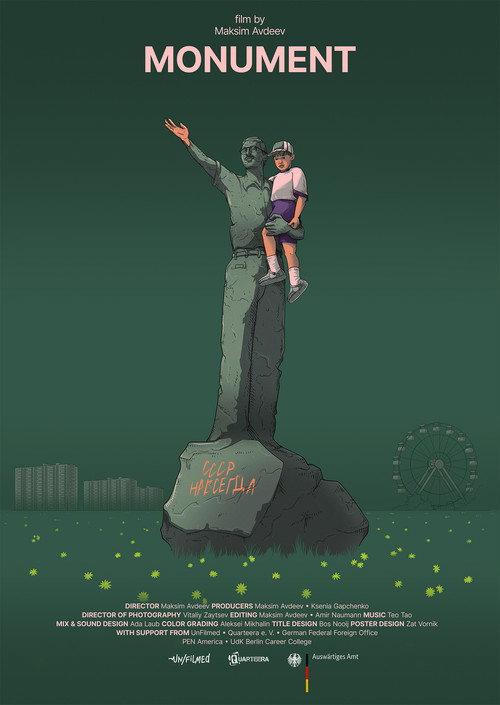 Monument 2024 official movie poster