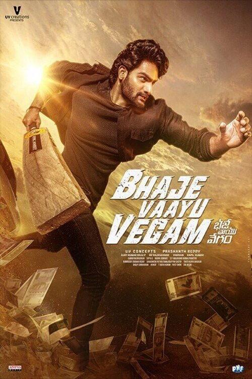 Bhaje Vaayu Vegam 2024 official movie poster