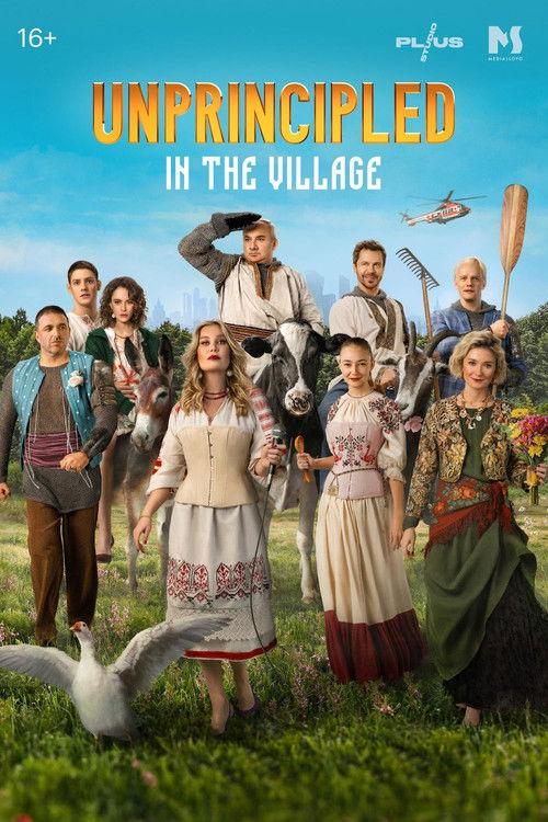 Unprincipled in the Village 2023 official movie poster