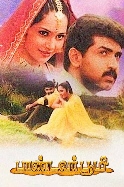 Pandavar Bhoomi 2001 official movie poster