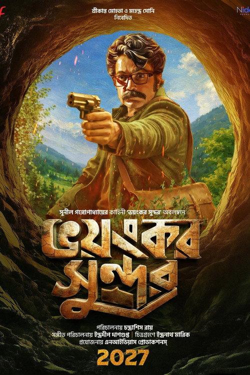 Bhoyongkar Shundor 2027 official movie poster