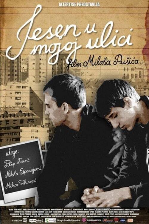 Autumn in My Street 2009 official movie poster