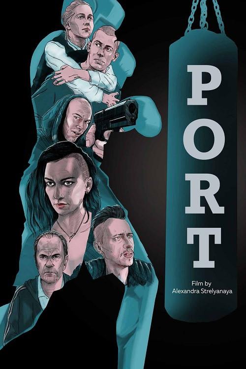 The Port 2019 official movie poster