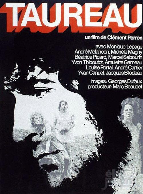 Taureau 1973 official movie poster