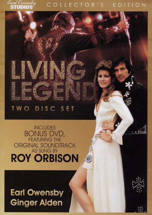 Living Legend: The King of Rock and Roll 1980 official movie poster