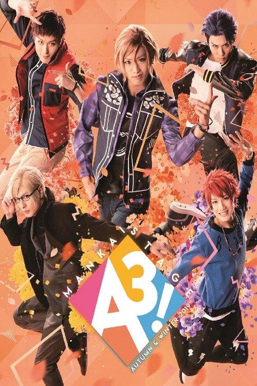 MANKAI STAGE A3! ~AUTUMN & WINTER 2019~ 2019 official movie poster