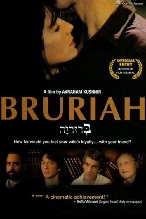 Bruriah 2008 official movie poster