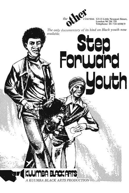 Step Forward Youth 1977 official movie poster