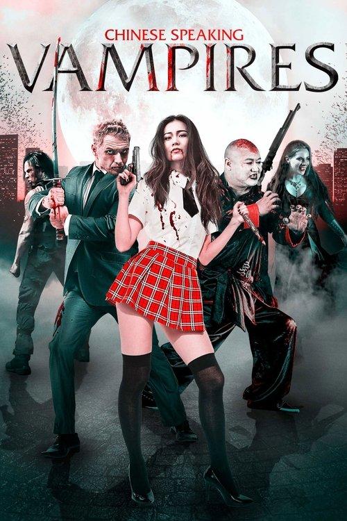 Chinese Speaking Vampires 2021 official movie poster