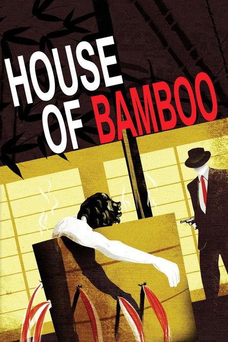 House of Bamboo 1955 official movie poster