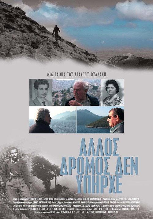 There Was No Other Way 2009 official movie poster