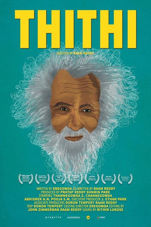 Thithi 2016 official movie poster