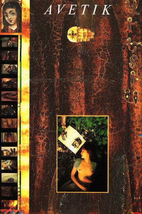 Avetik 1992 official movie poster