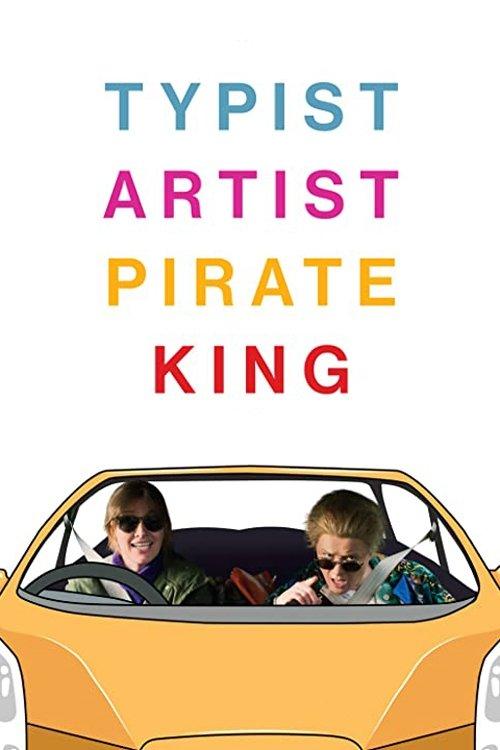 Typist Artist Pirate King 2023 official movie poster