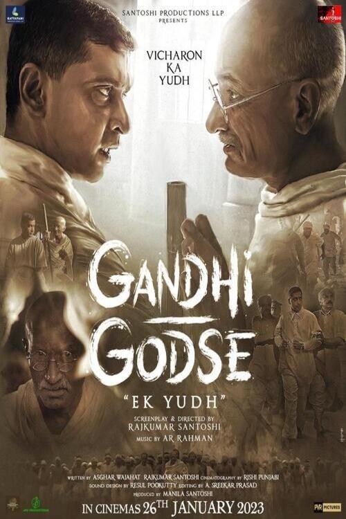 Gandhi Godse Ek Yudh 2023 official movie poster
