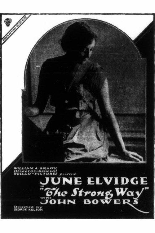 The Strong Way 1917 official movie poster