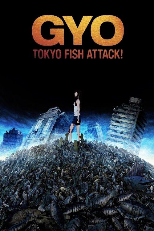 Gyo: Tokyo Fish Attack 2012 official movie poster