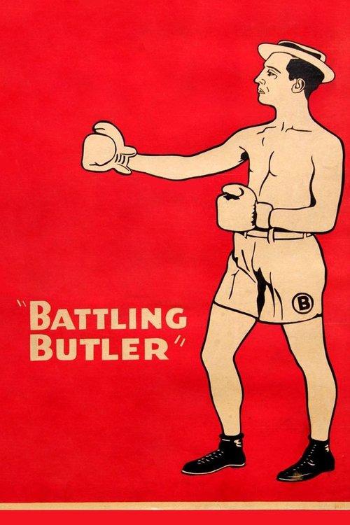 Battling Butler 1926 official movie poster