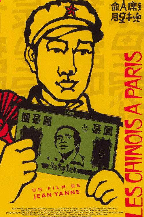 Chinese In Paris 1974 official movie poster