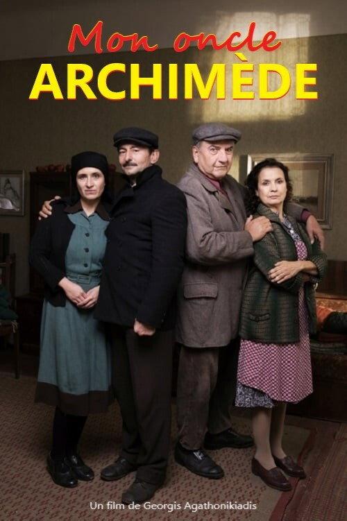 My Uncle Archimedes 2018 official movie poster