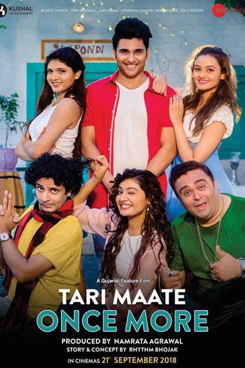Tari Maate Once More 2018 official movie poster