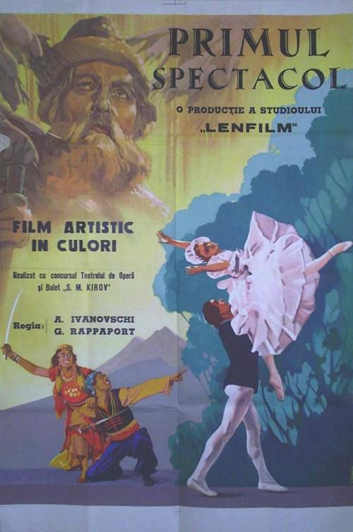 Song and Dance Concert 1952 official movie poster