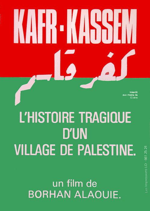 Kafr Kassem 1974 official movie poster