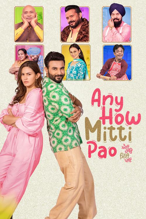 Any How Mitti Pao 2023 official movie poster