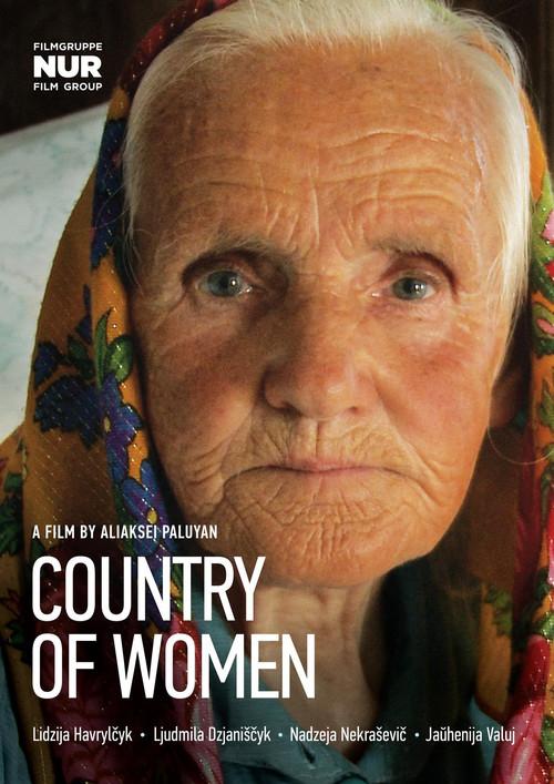 Country of Women 2017 official movie poster