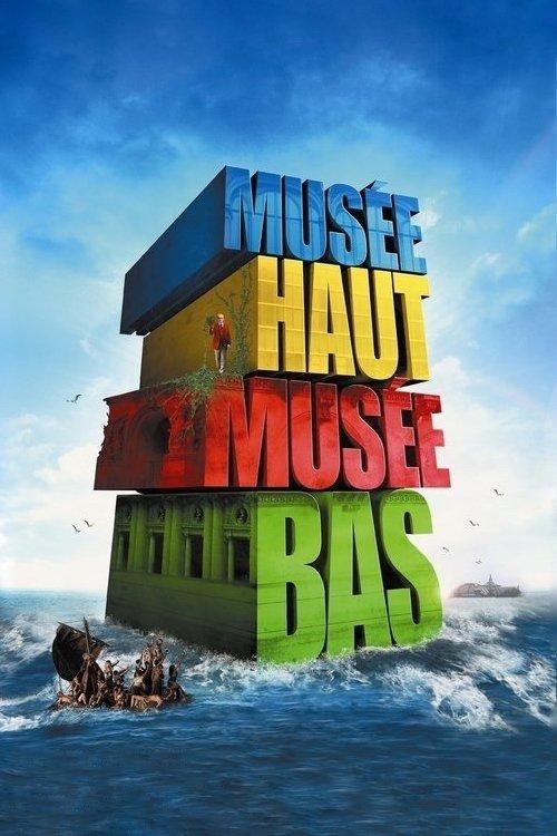 A Day at the Museum 2008 official movie poster