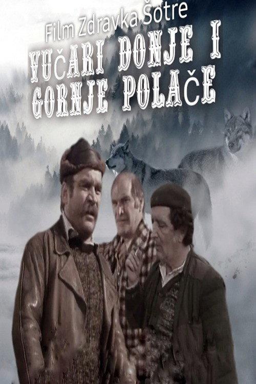 Wolf Hunters of Upper and Lower Polacha 1978 official movie poster