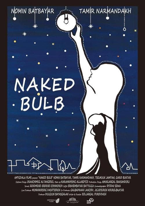 Naked Bulb 2020 official movie poster