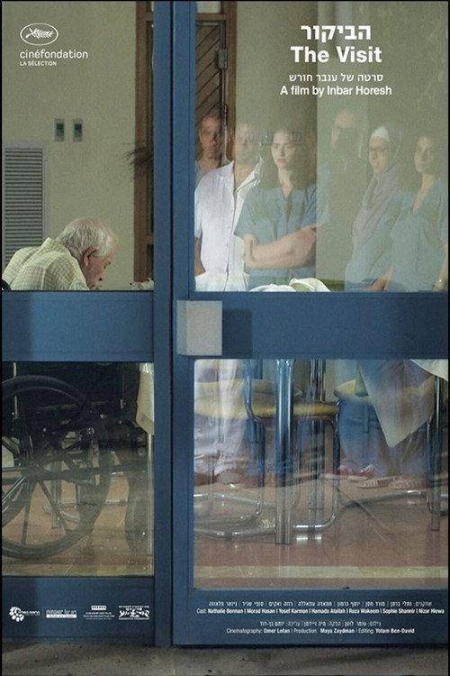 The Visit 2014 official movie poster