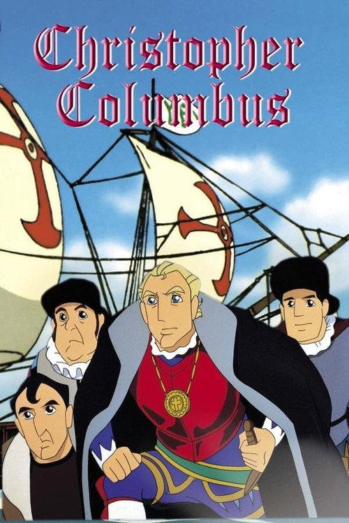 Christopher Columbus 1991 official movie poster