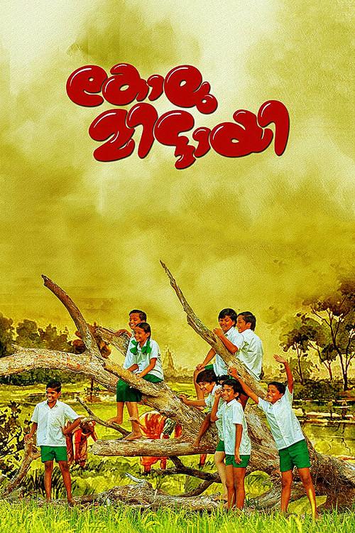 Kolumittayi 2016 official movie poster