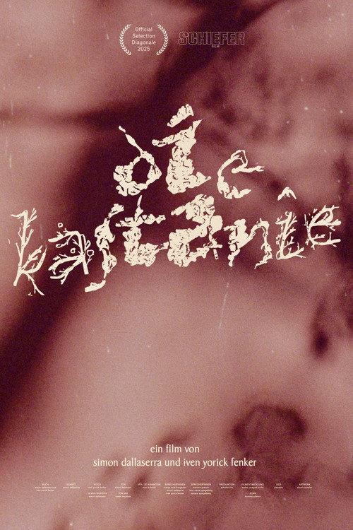 die kastanie 2025 official movie poster