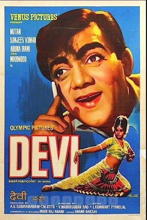 Devi 1970 official movie poster