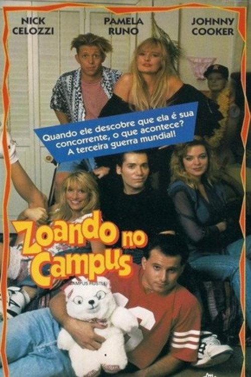 Campus Hustle 1993 official movie poster