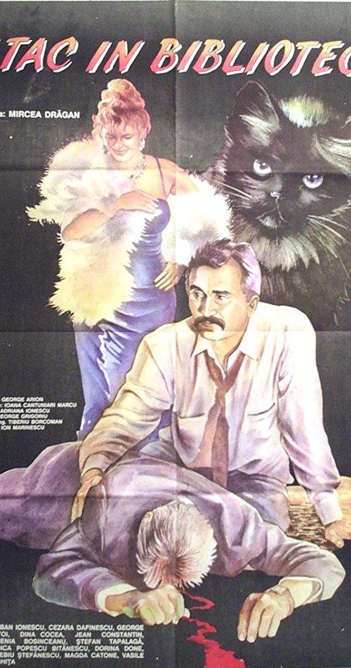 Attack in the Library 1993 official movie poster