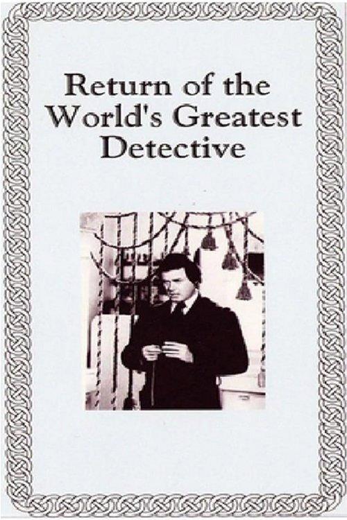 The Return of the World's Greatest Detective 1976 official movie poster