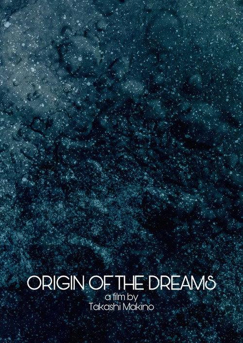 Origin of the Dreams 2015 official movie poster