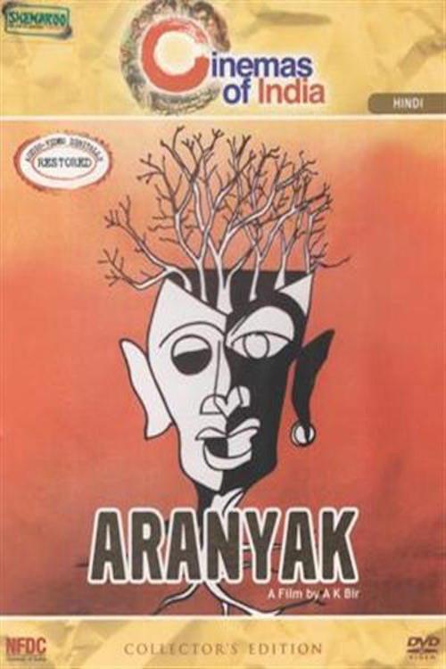 Aranyaka 1994 official movie poster